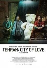 Тегеран — город любви(Tehran: City of Love)