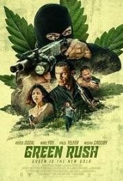 Зелёная лихорадка(Green Rush)