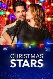 Рождественские звезды(Christmas Stars)