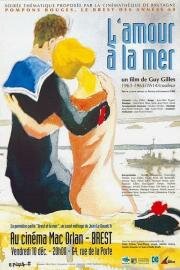 Любовь у моря(L'amour à la mer)