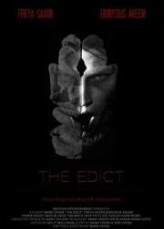 Эдикт(The Edict)