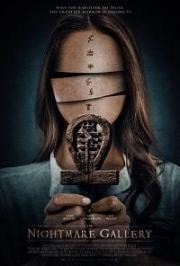 Галерея кошмаров(The Nightmare Gallery)