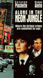 Одна в Неоновых Джунглях(Alone in the Neon Jungle)