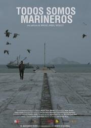 Все мы моряки(Todos somos marineros)