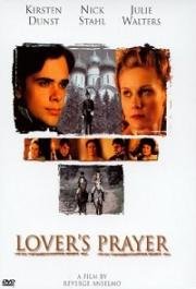 Первая любовь(Lover`s Prayer)
