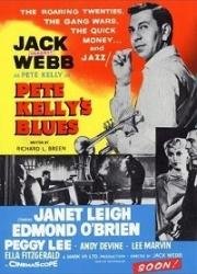Блюз Пита Келли(Pete Kelly's Blues)