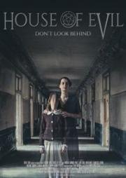 Дом зла(House of Evil)