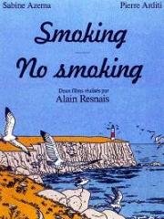 Курить/Не курить(Smoking/No Smoking)