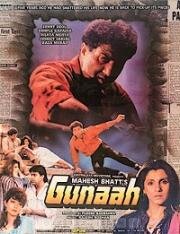Чувство вины (Преступление)(Gunaah)