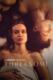 Тройничок(Threesome)