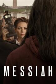 Мессия(Messiah)