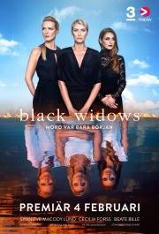 Черные вдовы(Black Widows)