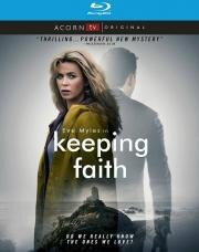 Спасти Фэйт(Keeping Faith)