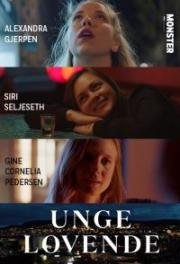 Молодые и перспективные(Unge lovende)