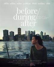До/во время/после(Before/During/After)